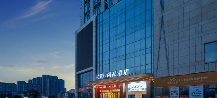 兰欧尚品酒店(襄阳万达广场五中店)图片