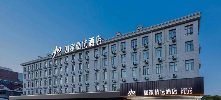 如家精选酒店(上海美兰湖罗南新村地铁站店)图片