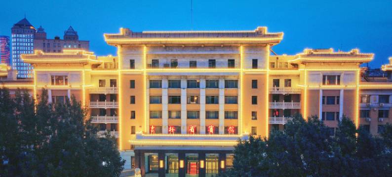 吉林省宾馆图片
