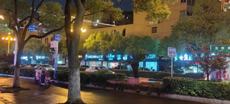峡谷电竞酒店(如皋大润发店)图片