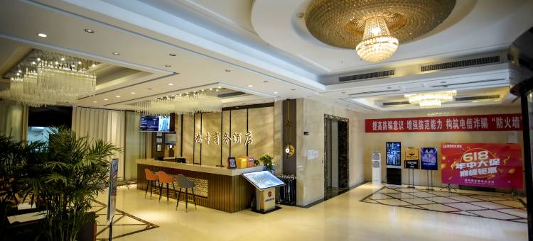 太原鸿峰商务酒店(千峰南路和平公园店)图片