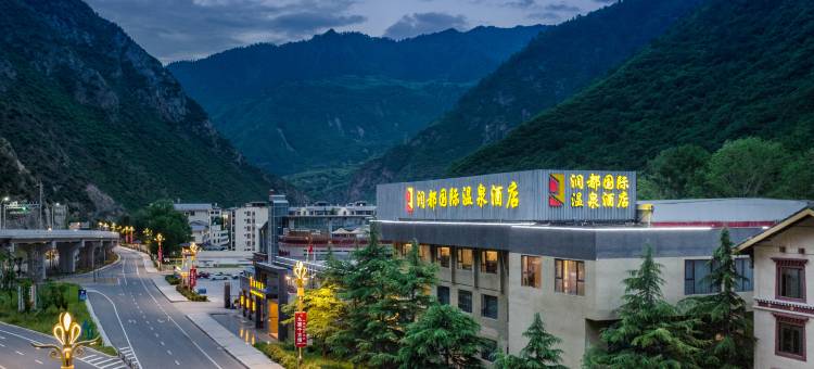 润都国际酒店(九寨沟景区店)图片