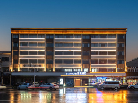 星宸·酒店(杞县银河路欣泰百货店)