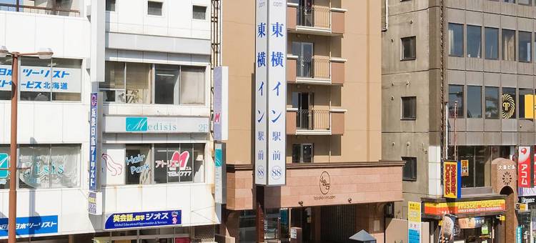 东横北海道北见站前酒店(Toyoko Inn Hokkaido Kitami Ekimae)图片
