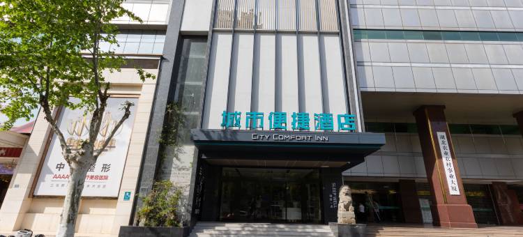 城市便捷酒店(武汉梦时代宝通寺地铁站店)图片