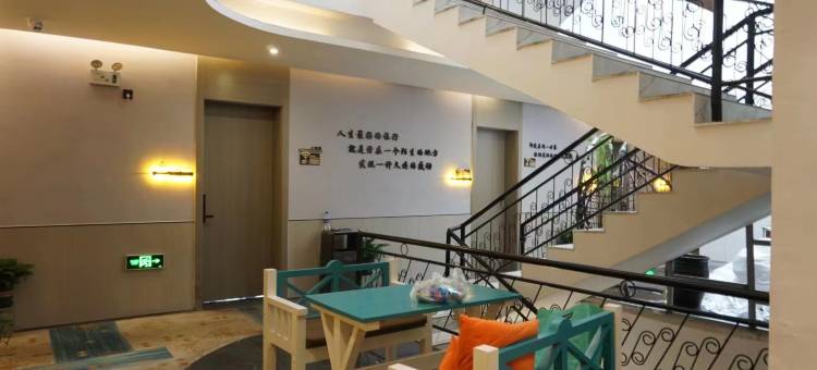 临沧帝豪铂悦电竞酒店图片