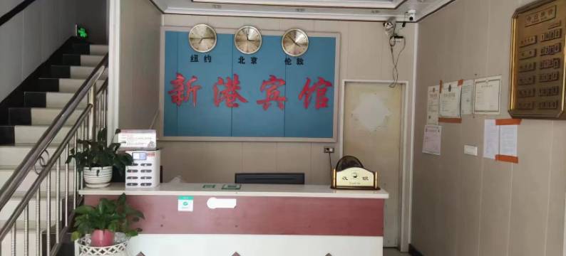 从江新港宾馆图片