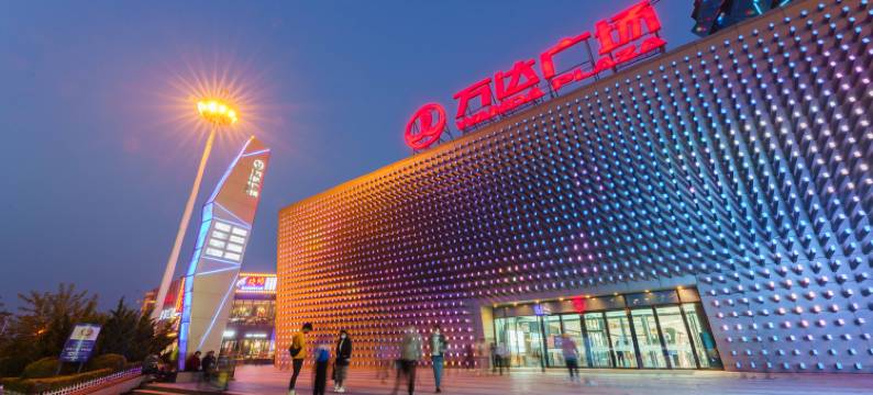 海苃酒店(大连海事大学高新万达广场店)图片