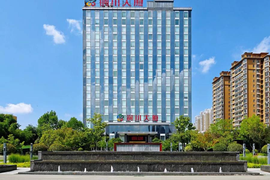 銅川大廈