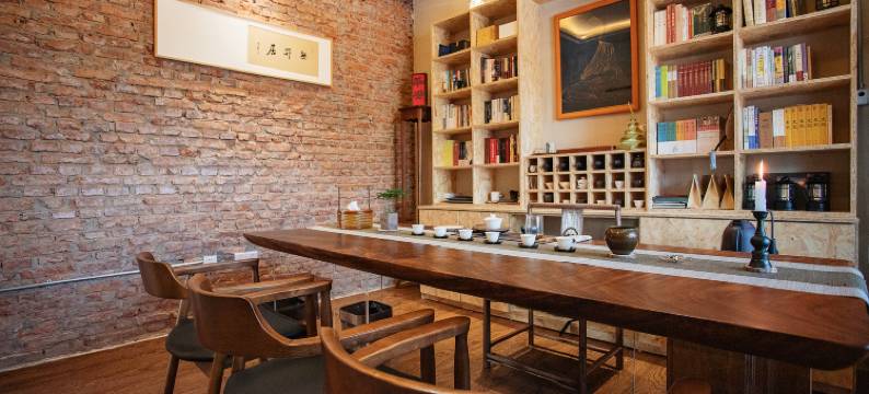 無所居•隐图片