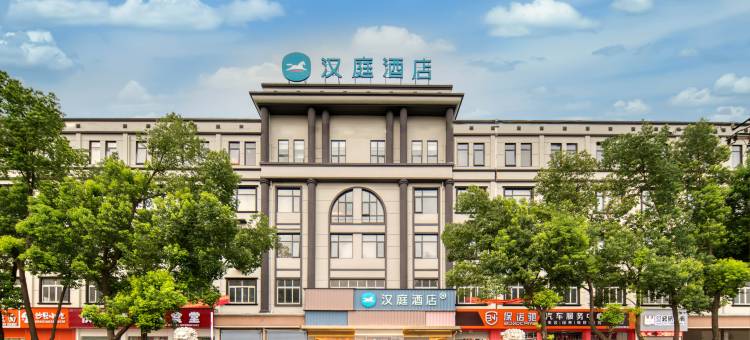 汉庭酒店(慈溪吾悦广场店)图片