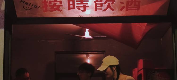 朱家尖早浪民宿图片