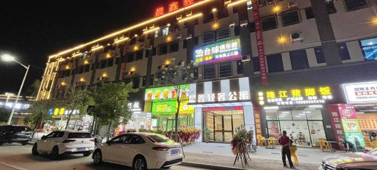 江门晨鑫轻奢公寓(莲塘工业区店)图片