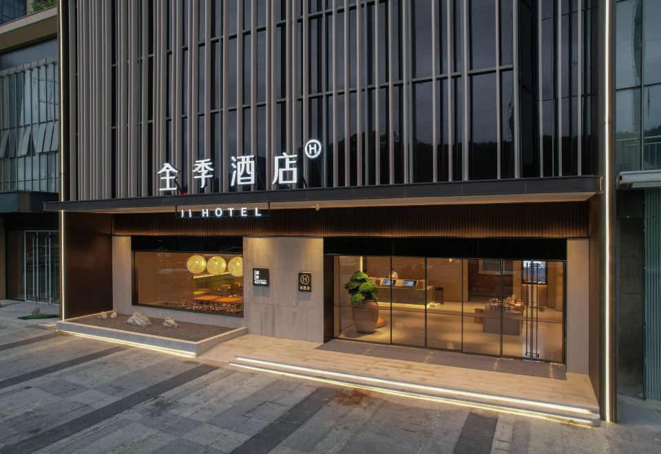 全季酒店(南宁万达茂店)外景图