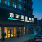 如家商旅酒店(泗阳繁荣中路大润发店)