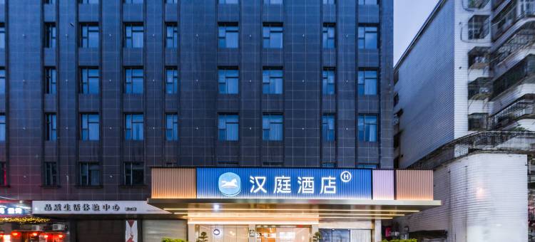 汉庭酒店(泉州晋江国际机场阳光路店)图片
