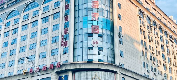 鹿寨奥维利酒店(鹿寨县政府行政广场店)图片