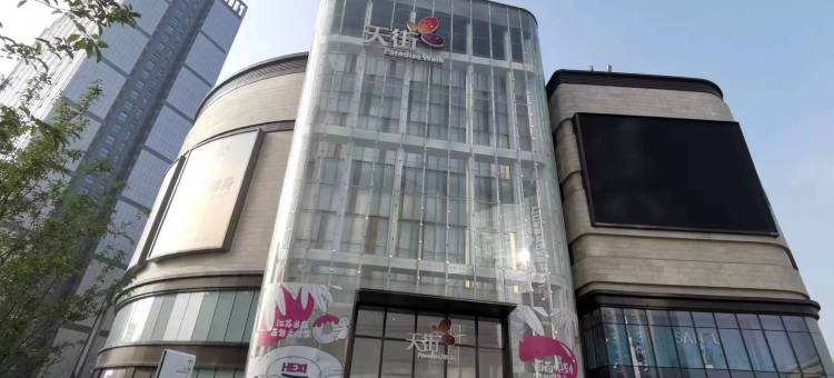 润泊商旅酒店公寓(南京新城科技园奥体中心店)图片