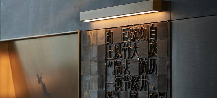 禅驿·世外桃源酒店图片