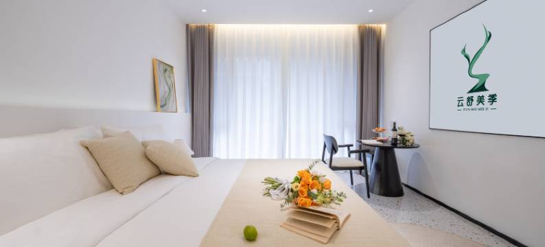 云舒美季花园酒店(西双版纳景洪曼听公园江边夜市店)图片