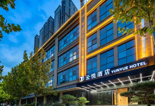 Yunyue Hotel (Xi'an North High-speed Railway Station Honghui Hospital)Hotel Overview