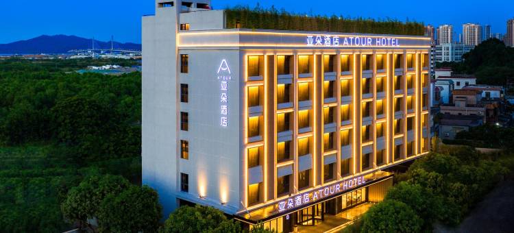 珠海高新区大学城政务中心亚朵酒店图片
