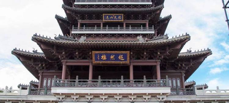 银座佳驿轻居酒店(齐鲁医院泉城广场店)图片