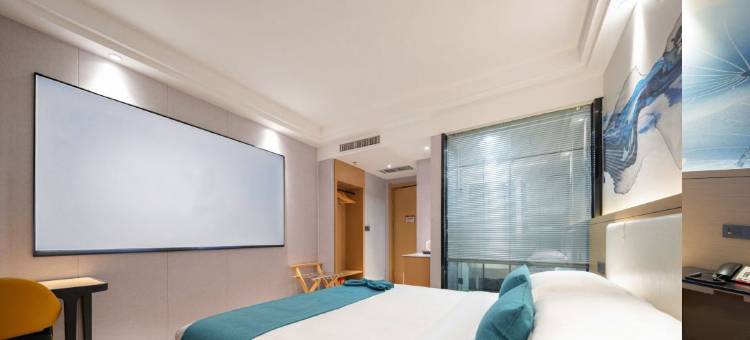 艺选酒店(晋城开发区客运东站店)图片