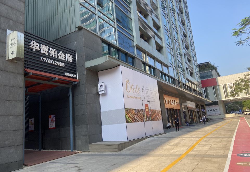 酒店外观