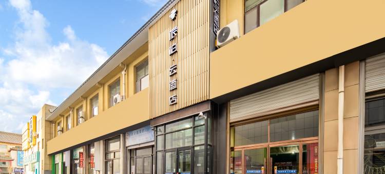 如家派柏·云酒店(榆林世纪广场店)图片