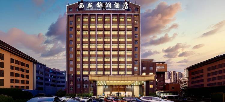 西苑锦润酒店(贵阳锦江路地铁站店)图片