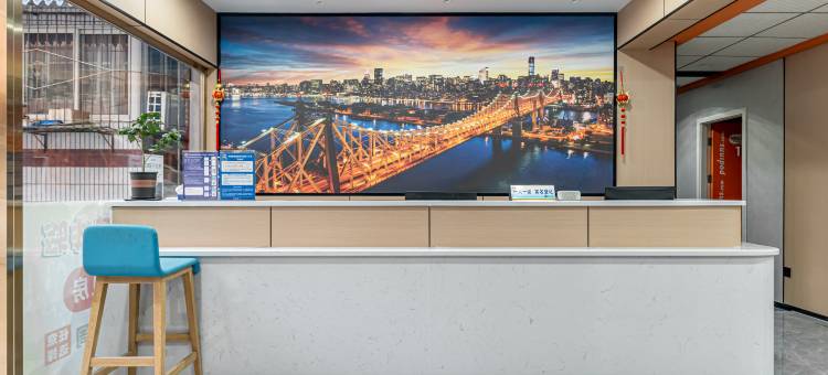 布丁严选酒店(成都宽窄巷子抚琴地铁站店)图片