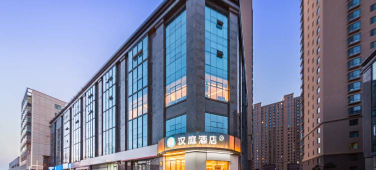 汉庭酒店(呼和浩特赛罕万达广场展览馆店)图片
