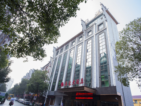 新化海逸大酒店(上梅新化古城店)