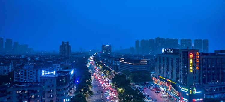 如家云上四季酒店(绍兴客运中心鲁迅故里店)图片