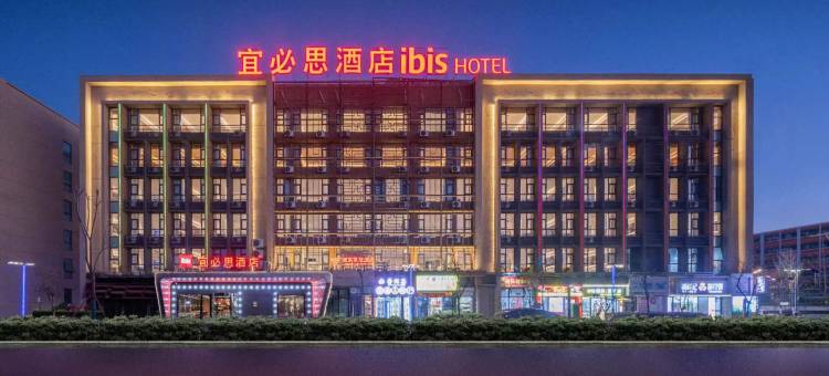 宜必思酒店(昆明长水国际机场店)图片