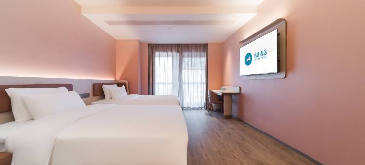 汉庭酒店(长沙中南大学阳光地铁站店)图片