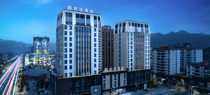 君逸酒店(紫云县亚鲁王休闲广场人民医院店)图片