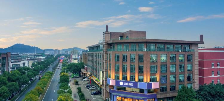汉庭酒店(宁波东钱湖莫枝北路店)图片