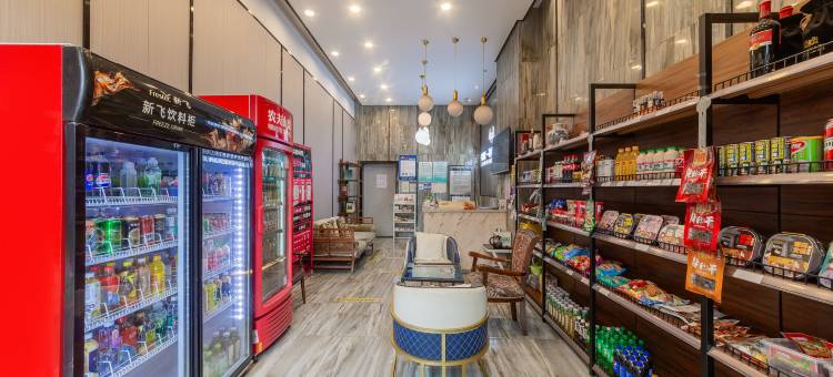 紫渊电竞酒店(新会展世豪广场店)图片