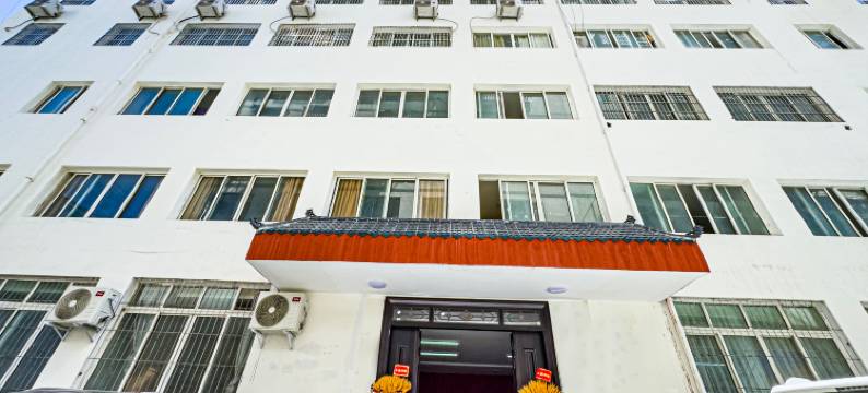 九龙宜居民宿图片