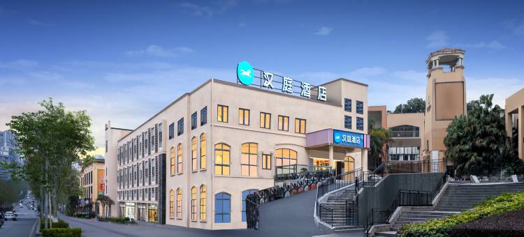 汉庭酒店(重庆汽博中心金童路店)图片