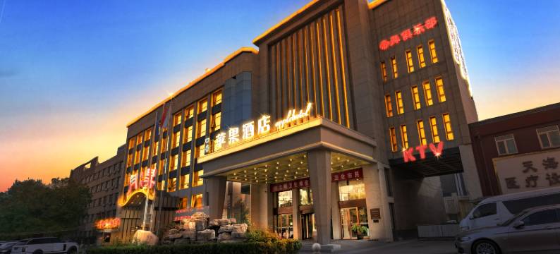 四季苹果酒店(北京万达广场店)图片