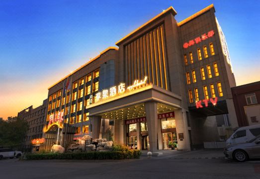 Four Seasons Apple Hotel (Beijing Wanda Plaza) Hotel Overview