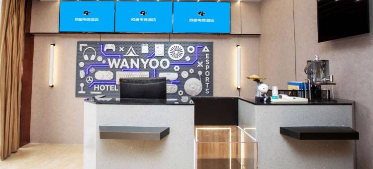 网鱼电竞酒店(苏州宝带西路盘蠡路地铁站店)图片