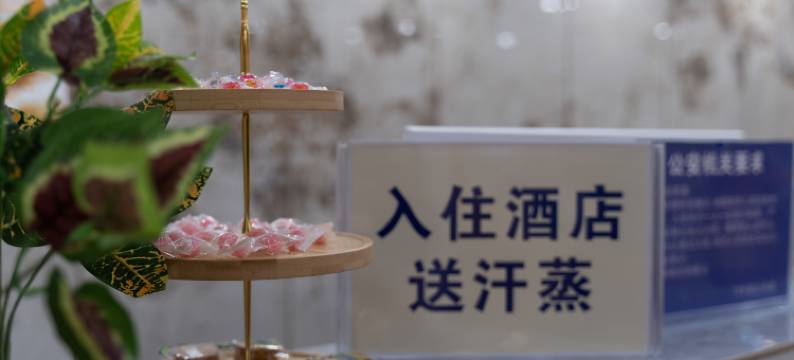 君达·Art·全景轻奢智享酒店(麒龙习水印象店)图片