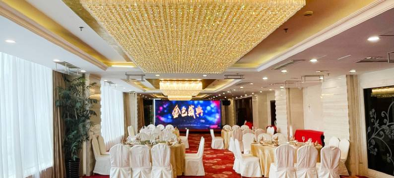 上海金仓永华大酒店图片