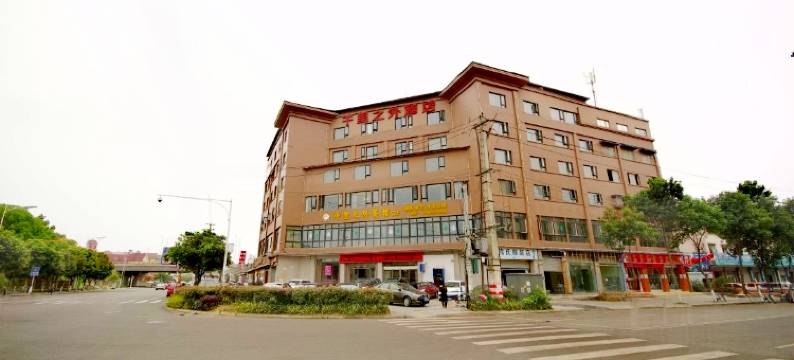 绵阳千里之外酒店(普明中学店)图片