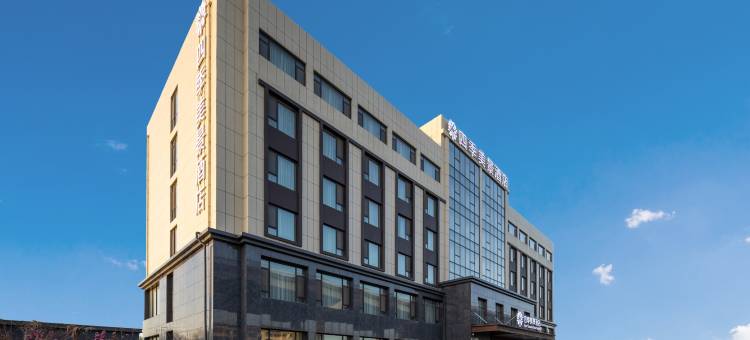 四季美景酒店(青岛胶东国际机场店)图片