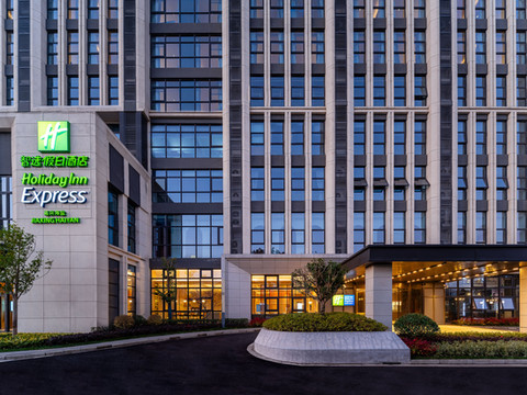 海盐智选假日酒店